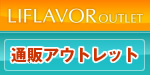 �ڥ饤�ե졼�С������ȥ�åȡ۲�ľ�����᡼����ľ�������Υ����ȥ�å�